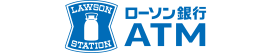 ローソン銀行ロゴ