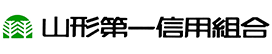 山形第一信用組合ロゴ