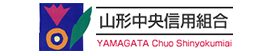 山形中央信用組合ロゴ