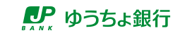 ゆうちょ銀行ロゴ