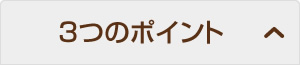 3̃|Cg