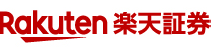 Rakuten 楽天証券