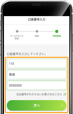 ԍ
