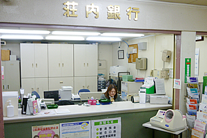 青果物市場出張所