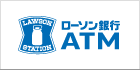 [\ATM